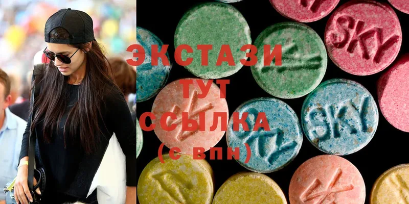 Ecstasy диски  hydra рабочий сайт  Харабали  закладка 